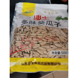 沙土坚果炒货 传统工艺与健康美味的完美融合