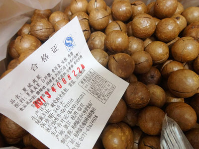 夏日坚果新选择 杭州临安夏威夷果，一箱十斤尽享爆款炒货乐趣