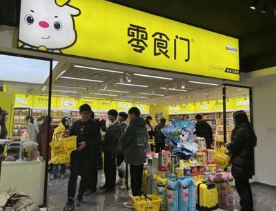 零食门加盟 炒货食品赛道的新机遇与经营指南